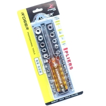 ★Authentic Feilu ★28pcs combination magnetic screwdriver screwdriver socket RT-1628