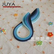 Blue extra-long derivative paper 6 colors 120 strips 54cm long origami DIY paper art Color hand-rolled paper strips