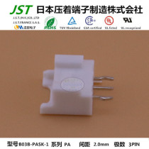 JST original pin holder B03B-PASK-1 imported connector connector connector