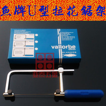 Fish brand ASB300 woodworking saw manual saw bow hand saw U-shaped saw steel wire Jig Saw Saw