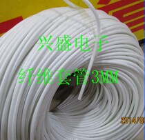 White protective tube Φ 3mm silicone glass fiber tube resistant 200 degree high temperature tube self-extinguishing tube