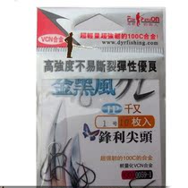 Golden black wind Japan imported alloy hook thousand and fish hook barbed hook sharp fishing hook hook hook