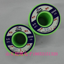 Jade Peak Chip Welding Wire 0 8 1 0 Welding tool rosin soldering tin wire low melting point soldering tin high with tin