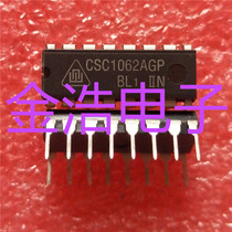 New imported original CSC1062AGP DIP16 real map spot welcome consultation