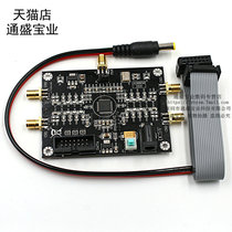 AD9959 RF signal source signal generator performs better than AD9854 Four-channel DDS module