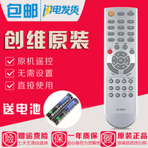 Original Skyworth TV remote YK-63LK YK-63PM 63LF 32 37 42 47L05HR