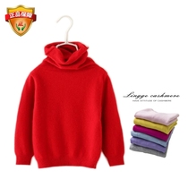 Childrens CASHMERE Sweater Womens 100% CASHMERE Classic Cow Tasting Pile Collar Male Baby High Neck Baby Sweater