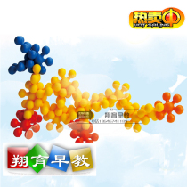 Small plum plastic building blocks Childrens early education puzzle puzzle assembly building blocks Childrens desktop toys