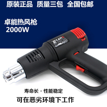 Neisley Hot Wind Gun Adjustable Warm Shrink Gun Industry Hot Air Cylinder Heat Shrink Film Hair Dryer Car Cling Film Tool