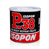 P38 sheet metal ash multifunctional car atomic ash fast-drying alloy fiber ash putty soil supplement curing agent high temperature resistance