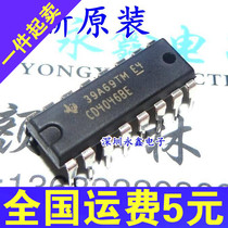 New original CD4046BE CD4046 direct plug-in DIP16 phase-locked loop can be taken directly