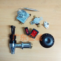 Venus Xinqi electric steamer thermostat switch anti-dry cooking bucket faucet spring sealing ring ear end