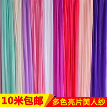 Wedding Celebration Items Beauty Gauze Material Wedding Arrangement Wedding house Stairs Yarn Mantle Stage Background Yingbin Area Decoration