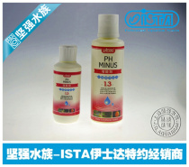 (Free shipping)ISTA ACID ENHANCER PH adjustment locking agent AQUARIUM water quality adjustment agent 120ML250ML