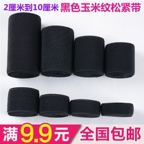 2-10cm wide quality black corn elastic band flat wide elastic rubber band DIY waist belt waist waistband