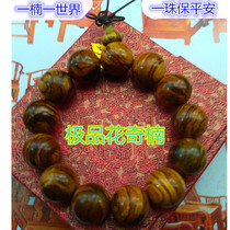Indonesian natural flower chic Nan sandalwood Buddha pearl male and female with a hand chain candied beads with a hand string of tiger spotted hand beads Pau Ping An