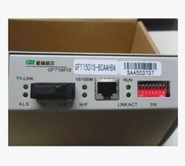 Greenwell Fiber Optic Transceiver GFT1501S-BCAAHBA Single Mode dual fiber 20km