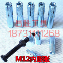M12 thickened inner expansion screw Nelaburst fixing bracket for the whims of the expansion snails bench water drill lock