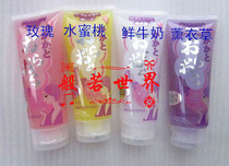 Sanfuran spa soft lock water nourishes 168g remove dead skin exfoliation four optional T Y