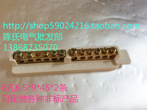 Wholesale 6 6 6 6 Type distribution box terminals Terminal wiring Copper Copper copper terminals 6 * 9 with plastic