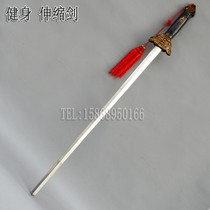 Taiji sword telescopic sword Tai Chi telescopic sword dance fitness sword arrow youth elderly fitness standing