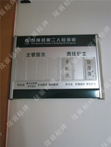 Customized aluminum alloy Department brand Hospital responsible doctor combination brand aluminum alloy paint silk screen label name brand