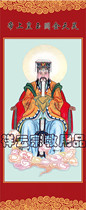 Customized portrait of immortal Fairy silk silk hanging painting Haotian Jinque Supreme Jade Emperor God Jade Emperor Portrait