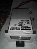 Ultrasonic plastic welding machine accessories DC24V counter 4 bits