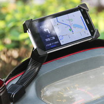 Motorcycle rearview mirror mobile phone bracket electric vehicle rearview mirror clip mobile phone universal