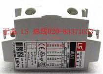 Original LS contactor auxiliary contact AU-1 side mounting auxiliary contact one open and close