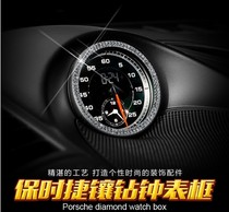  Dedicated to Porsche 911 Cayenne Macan718 Panamera modified time frame interior decoration