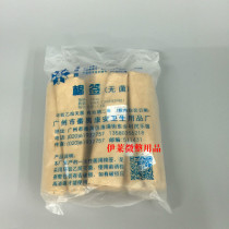 Disposable sterile cotton stick has been sterilized for long 12cm sterilized cotton sign 200 support