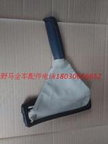 Sichuan Gas Wild Horse Accessories Wild Horse F99 F10 Handbrake dust jacket Hand brake dust cover dust cover