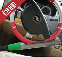 Car steering wheel lock baseball lock universal lock steering wheel burglar lock large number single card burglar alarm 
