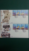 A pair of souvenir covers on the 120-year anniversary of the Lok Sin Tong Hall in Kowloon 2000
