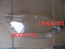 11 11 12 13 13 Polo headlamps lampshades New POLO front headlamps lampshades plastic large lampshade to send glue