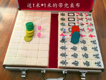 Mahjong household hand rub large set Medium small extra large Sichuan 108 ivory jade wear-resistant manual