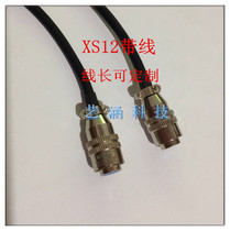 Aviation plug socket XS12-2 core 3 core 4 core 5 core 6 core 7 Core 8 core male female welding wire connector