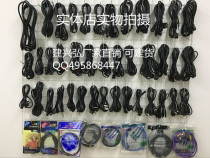 Factory direct sales of various AC power line data cable USB link line computer link line avline DC line