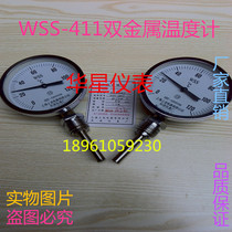  Bimetallic pointer thermometer WSS-411 Bimetallic thermometer Industrial thermometer Boiler pipe