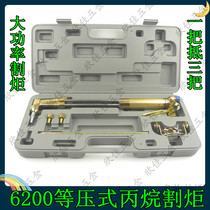 Hand torch propane cutting gun isobaric cutting torch acetylene gas cutting gun high power cutting oxygen cutting gun