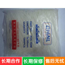 Factory direct Xinguang cable tie 3*150mm cable tie Self-locking nylon cable tie Plastic cable tie wholesale