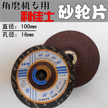 Ligas stone glass dry grinding sheet Bendable grinding wheel 100 type 60#80#120#