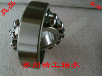 Tuning ball bearing 1210 1211 1212 1213 1214 1215 1216 1216 1218 1218 1219K