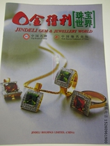 Kindelli Russian version of foreign version of jewelry plaster molds to order a whole box to sell 0