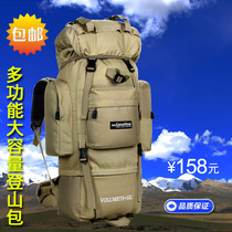 Mega Capacity Travel Backpack Outdoor Backpack Woman Double Shoulder Travel Bag Men Travel Bag Double Shoulder Climbing Bag 60L65L