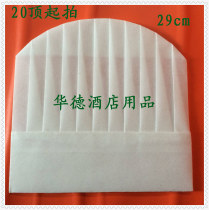 Disposable chef hat Non-woven chef hat Paper hat High hat Middle hat Low hat