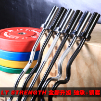 Litian upgraded bearing copper sleeve 1 2 meters curved rod large curved rod small curved rod small straight rod OB47 large hole