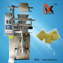 Powder packaging machine screw three side sealing and sealing machine bean milk powder packaging machine microcomputer automatic packaging machine