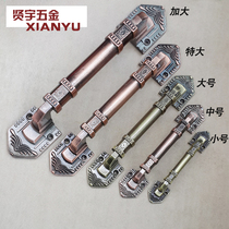 Chinese door handle wooden door cabinet door bronze European antique antique drawer small handle 368